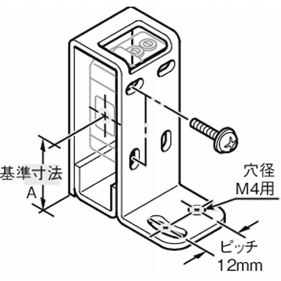 Control Equipment