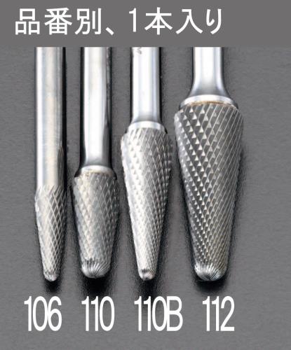 EA819JC-106_製品イメージ01