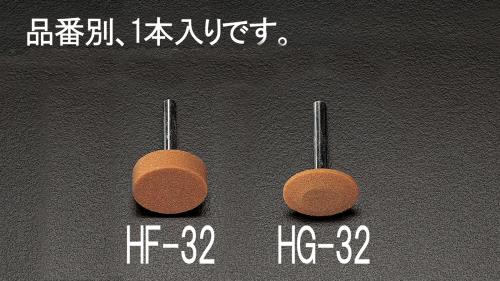 EA819HG-32_製品イメージ01