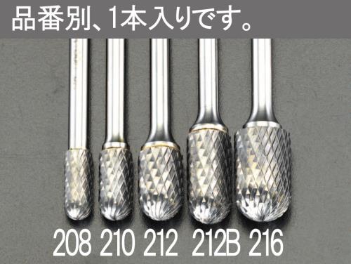 EA819JB-216_製品イメージ01