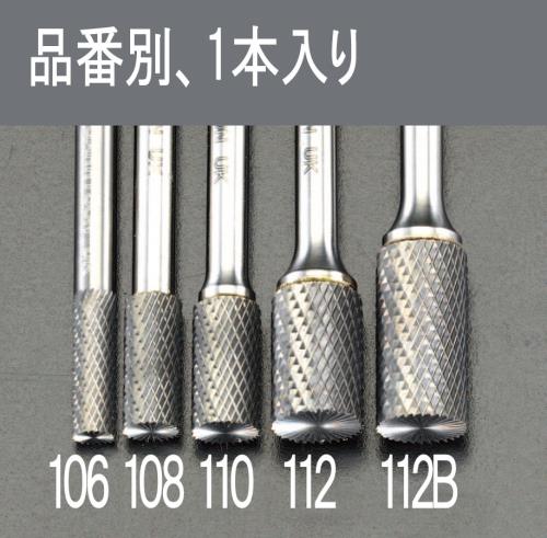 EA819JJ-110_製品イメージ01