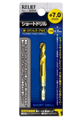 EA824DF-7_製品イメージ01