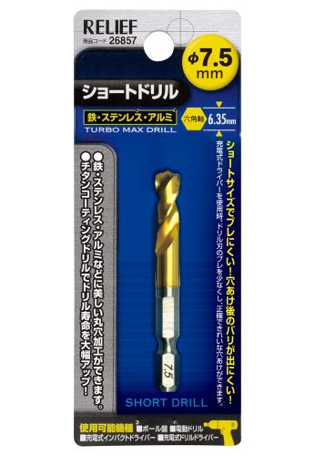 EA824DF-7.5_製品イメージ01