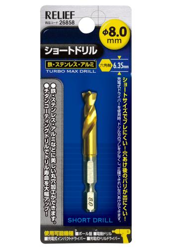 EA824DF-8_製品イメージ01