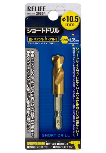 EA824DF-10.5_製品イメージ01