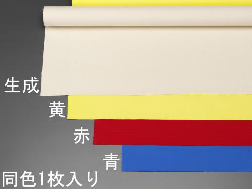 Insulation Supplies