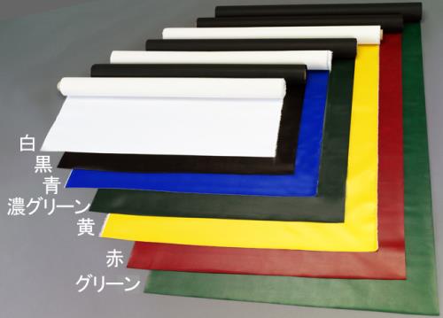 Insulation Supplies