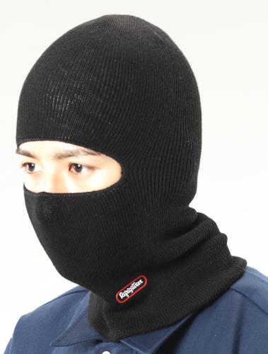 Cold Protection Supplies