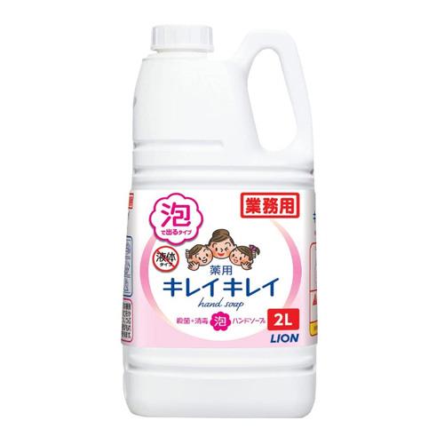 Occupational Health Products