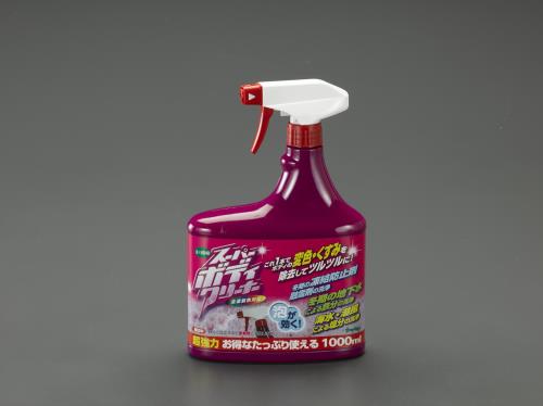 Vehicle Maintenance Supplies