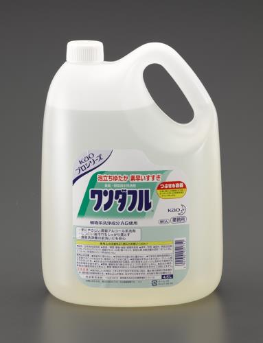 Occupational Health Products