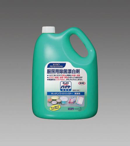 Occupational Health Products