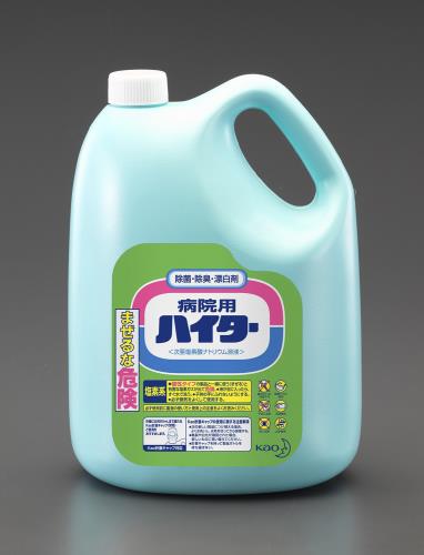 Occupational Health Products