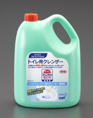 Occupational Health Products