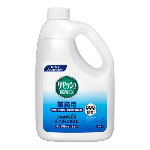 Occupational Health Products