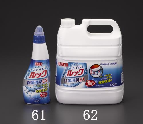 おすすめの労働衛生用品アイテム