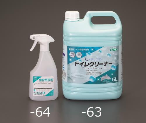 Cleaning Supplies