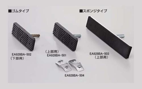 Storage Supplies