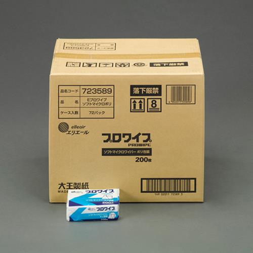 おすすめの清掃・衛生用品アイテム