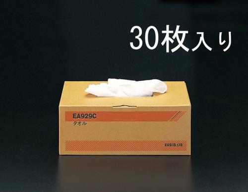 EA929C_製品イメージ01