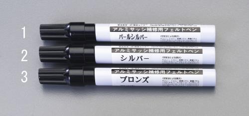 Adhesive / Repair Agents