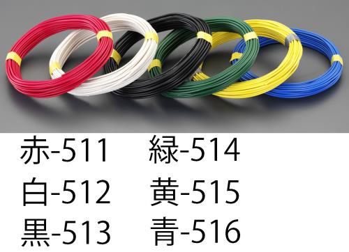 Electric Wire / Cable