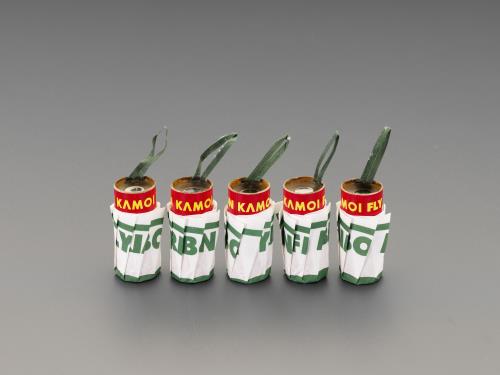 Pest Control Supplies