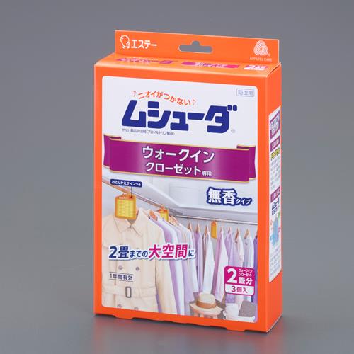 Pest Control Supplies