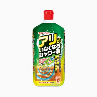 Pest Control Supplies