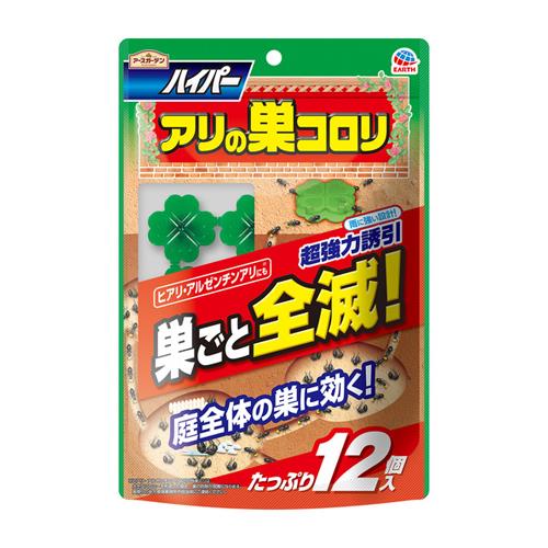 Pest Control Supplies