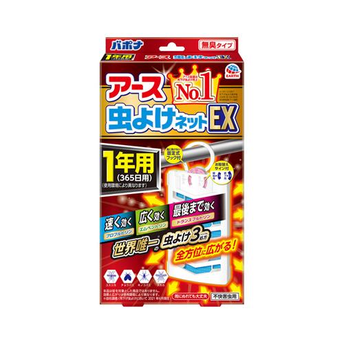 Pest Control Supplies