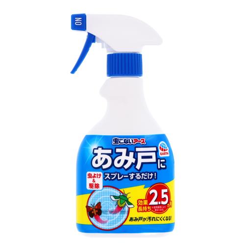 Pest Control Supplies
