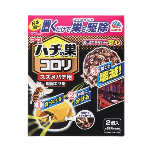Pest Control Supplies
