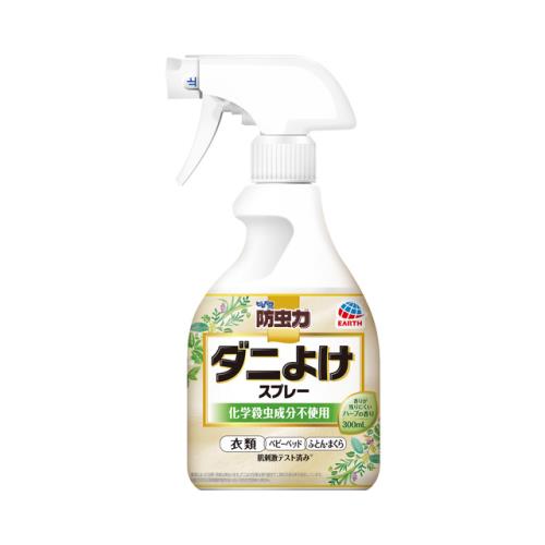 Pest Control Supplies