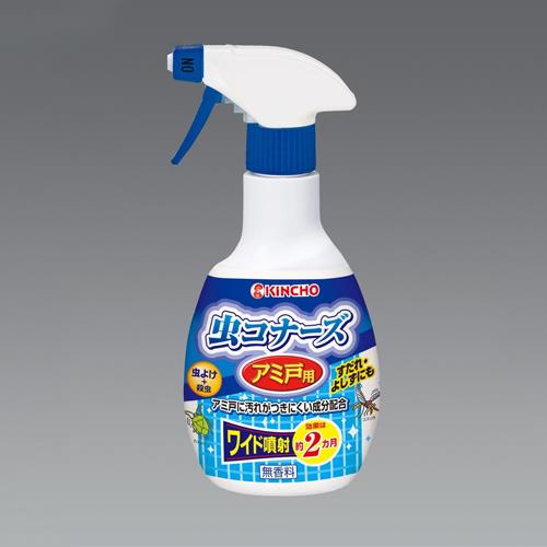 Pest Control Supplies