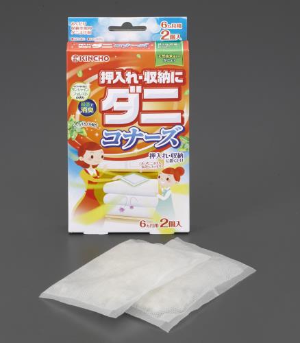 Pest Control Supplies