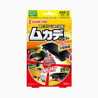 Pest Control Supplies