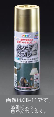 EA942CB-12_製品イメージ01
