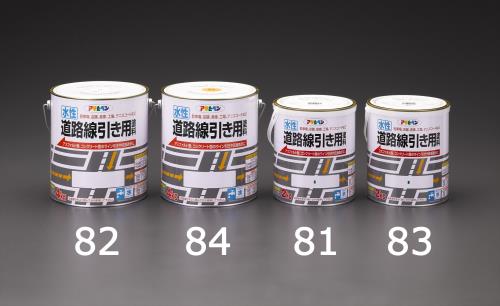 Painting / Interior Supplies