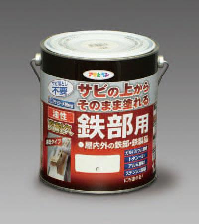 Painting / Interior Supplies