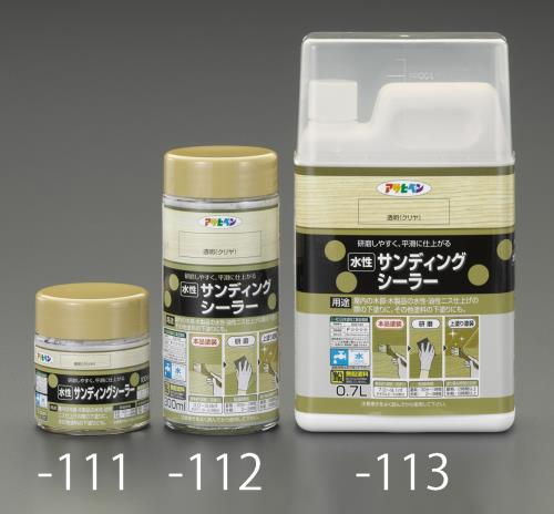 Painting / Interior Supplies