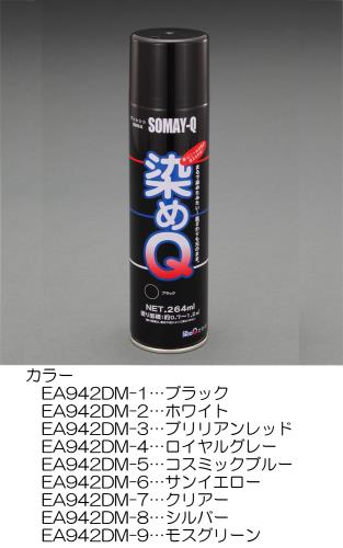 おすすめの塗装・内装用品アイテム