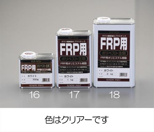Adhesive / Repair Agents