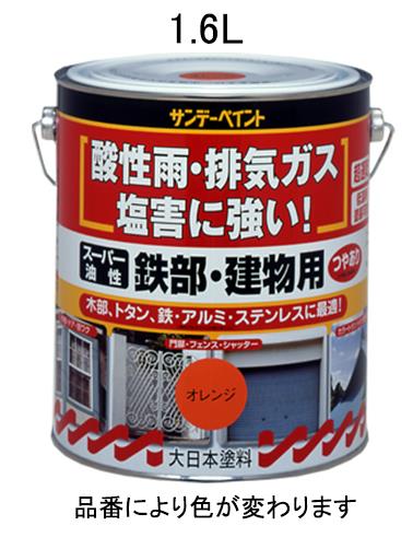 EA942EC-26_製品イメージ01