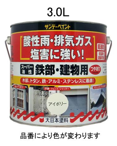 EA942EC-32_製品イメージ01