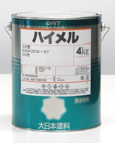 Painting / Interior Supplies