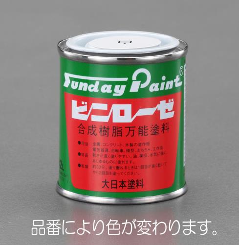 Painting / Interior Supplies