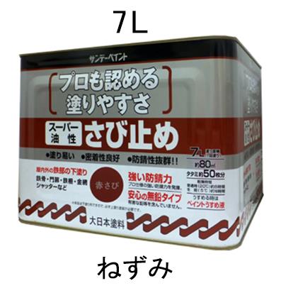 EA942ED-33_製品イメージ01