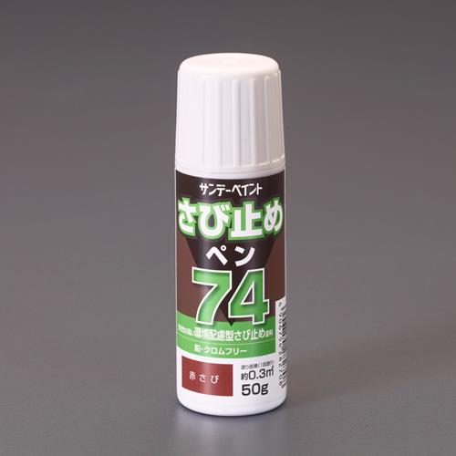 EA942ED-131_製品イメージ01