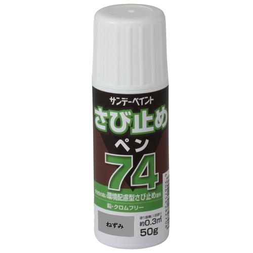 EA942ED-132_製品イメージ01